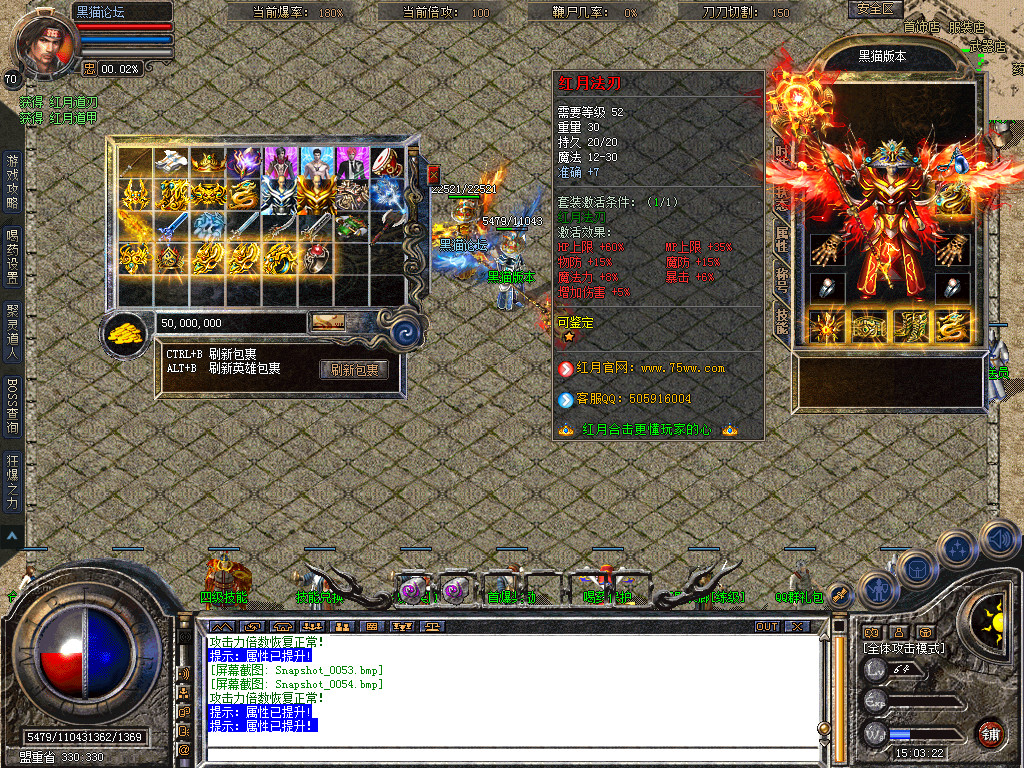 Snapshot_0055.bmp