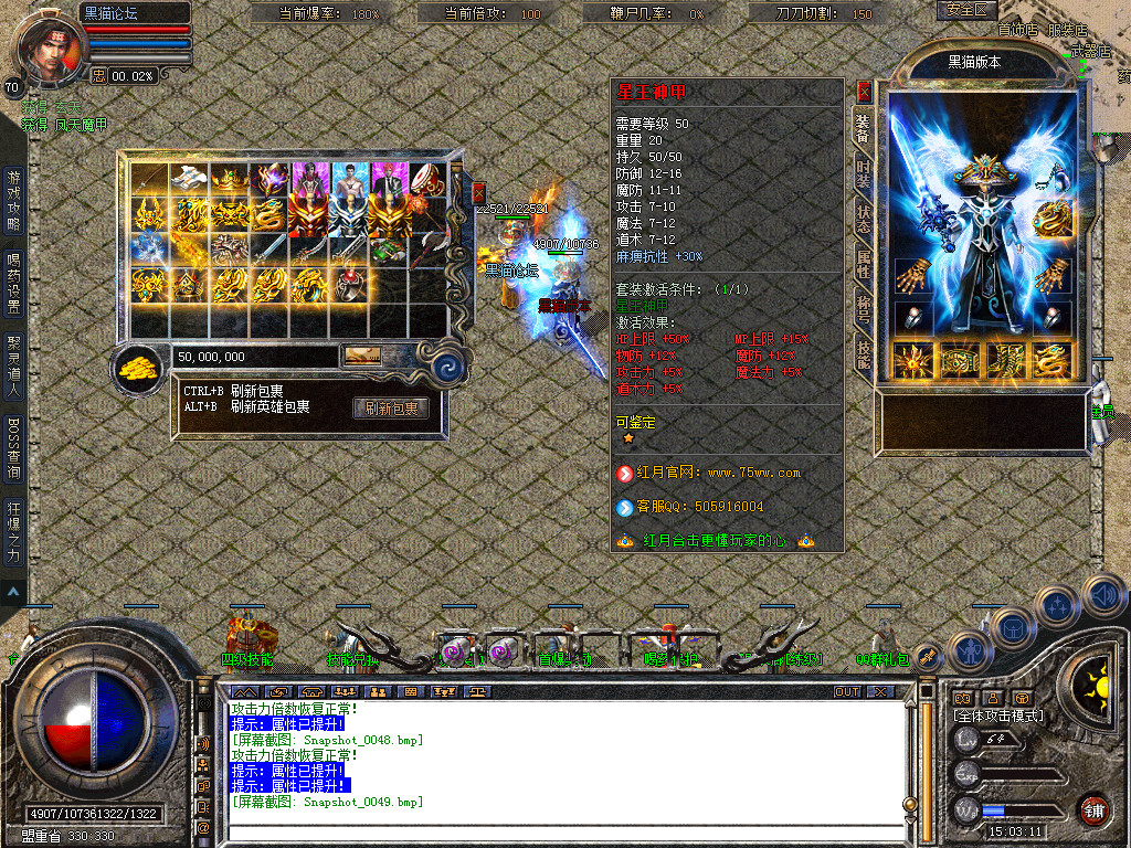 Snapshot_0050.bmp