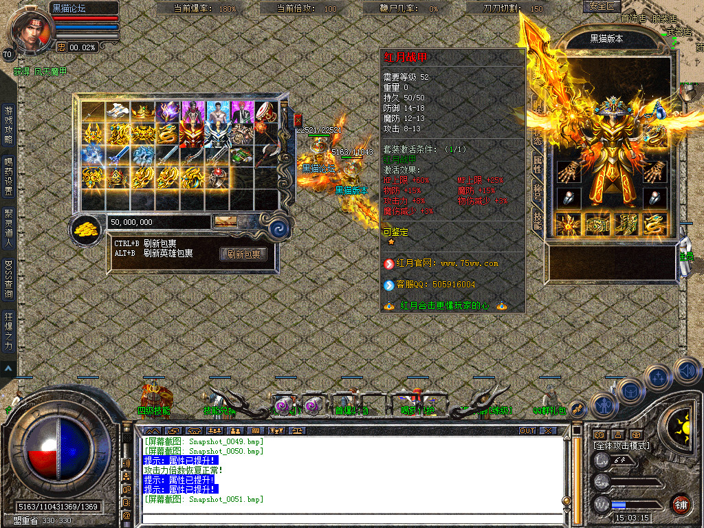 Snapshot_0052.bmp
