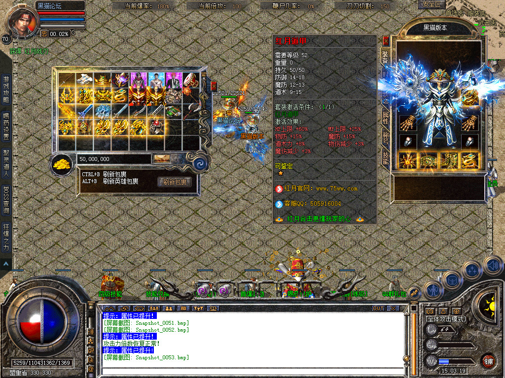 Snapshot_0054.bmp
