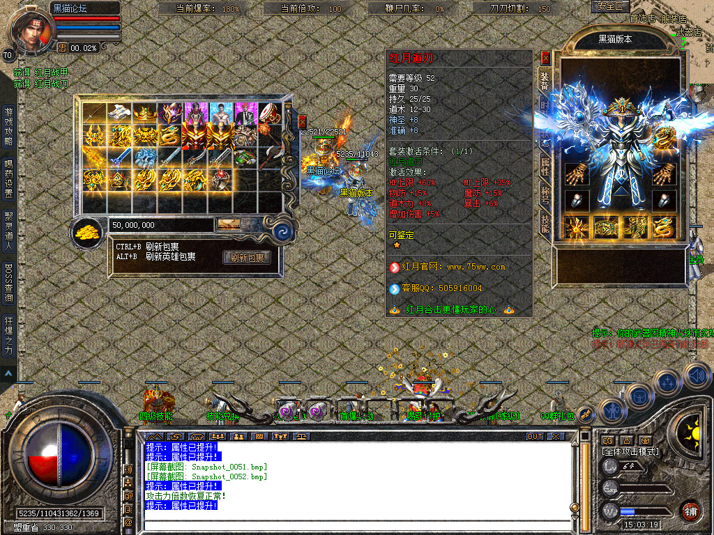 Snapshot_0053.bmp