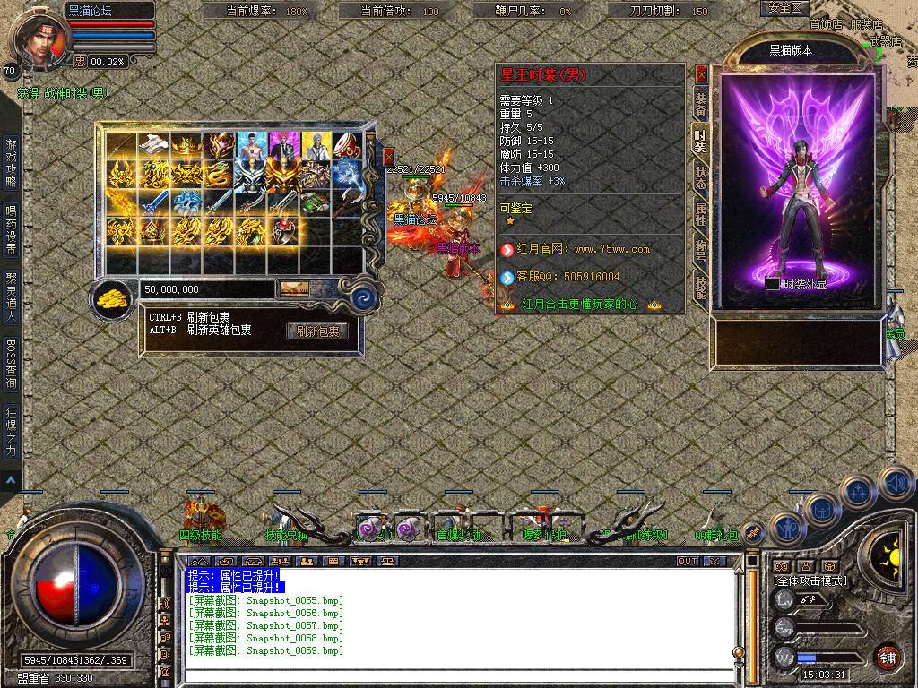 Snapshot_0060.bmp