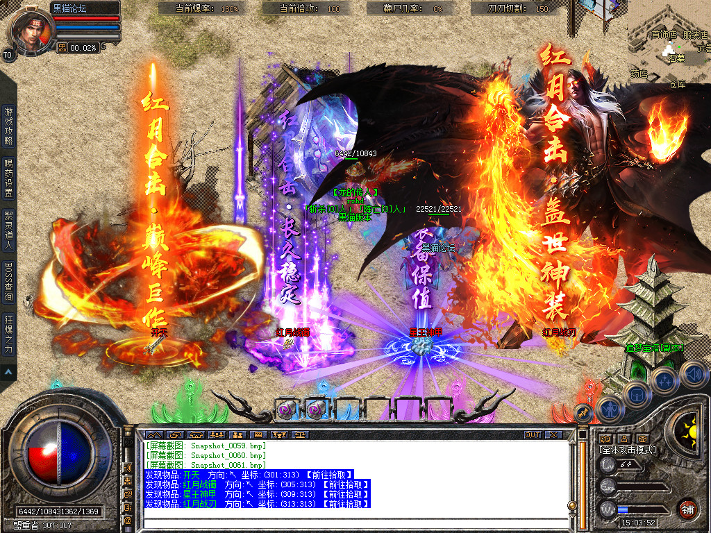 Snapshot_0062.bmp