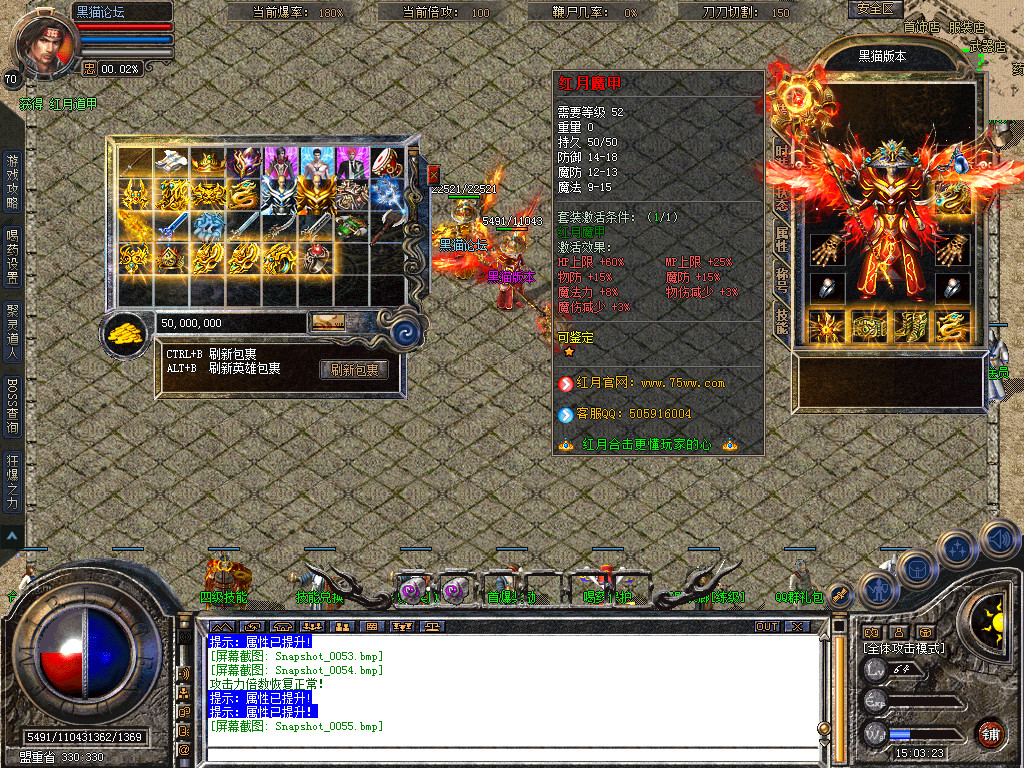 Snapshot_0056.bmp