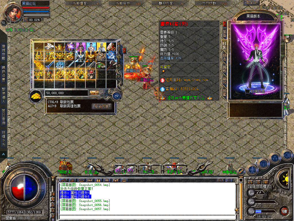 Snapshot_0058.bmp