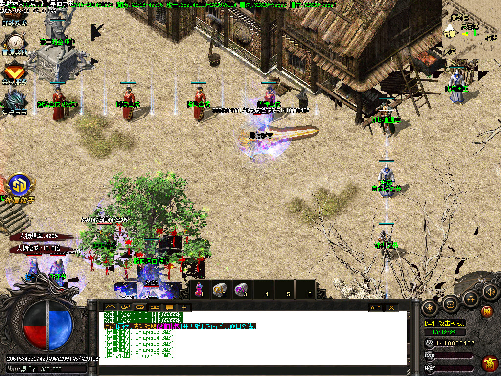 Images08.BMP