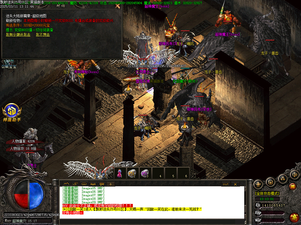 Images10.BMP
