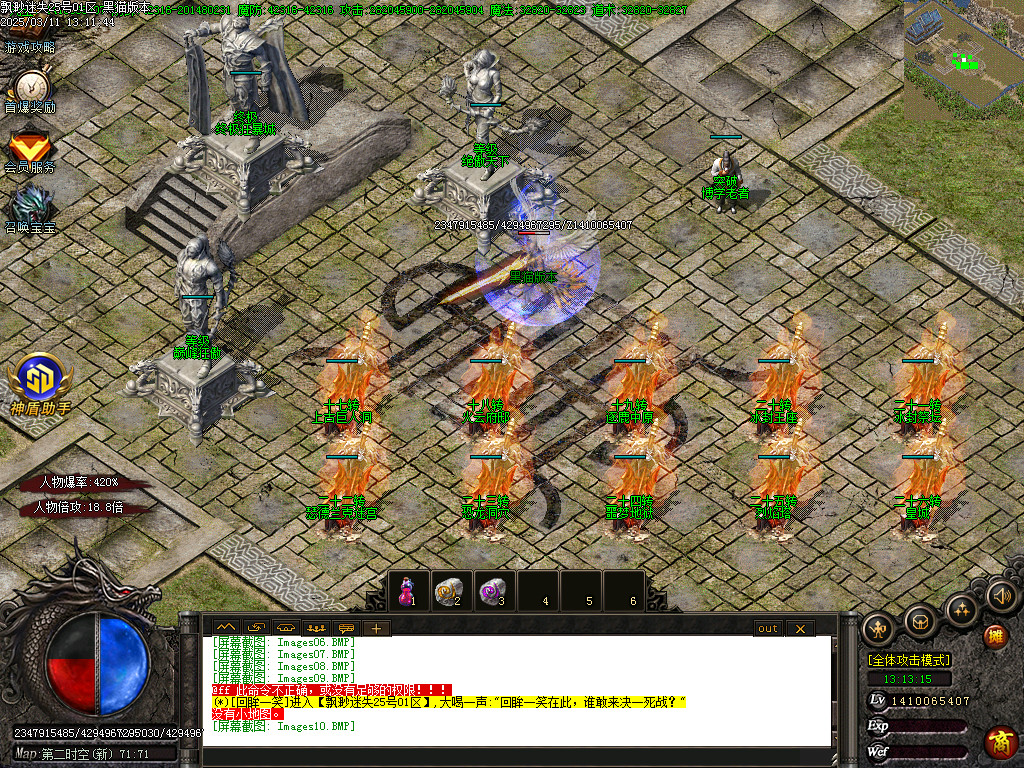 Images11.BMP