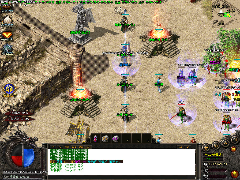 Images06.BMP