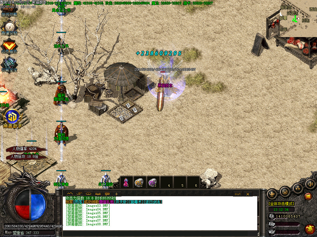 Images09.BMP