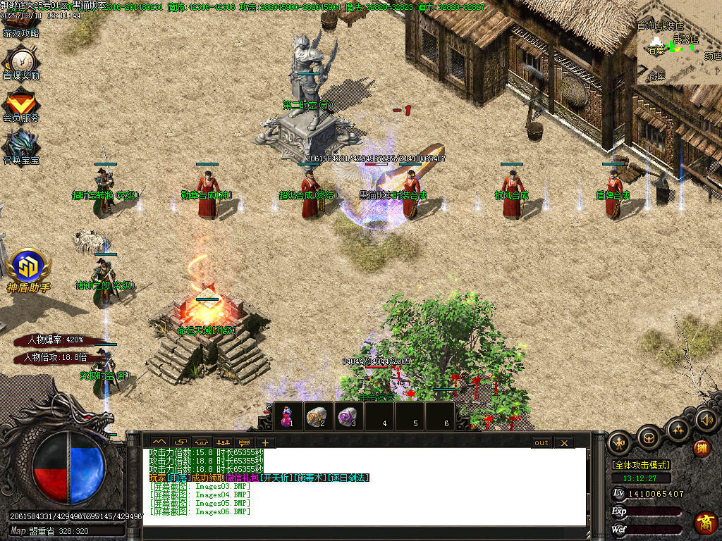 Images07.BMP