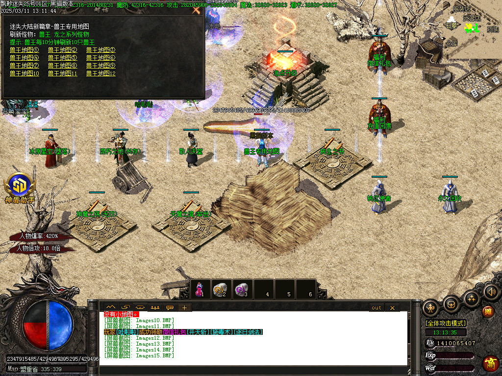 Images16.BMP