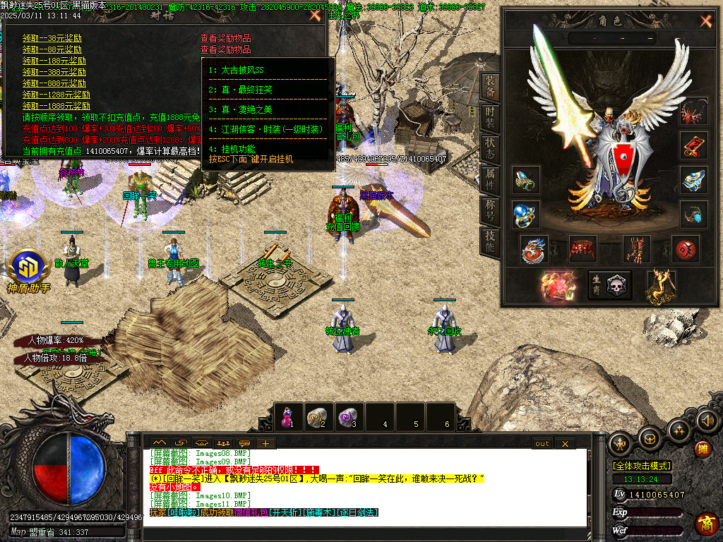 Images12.BMP
