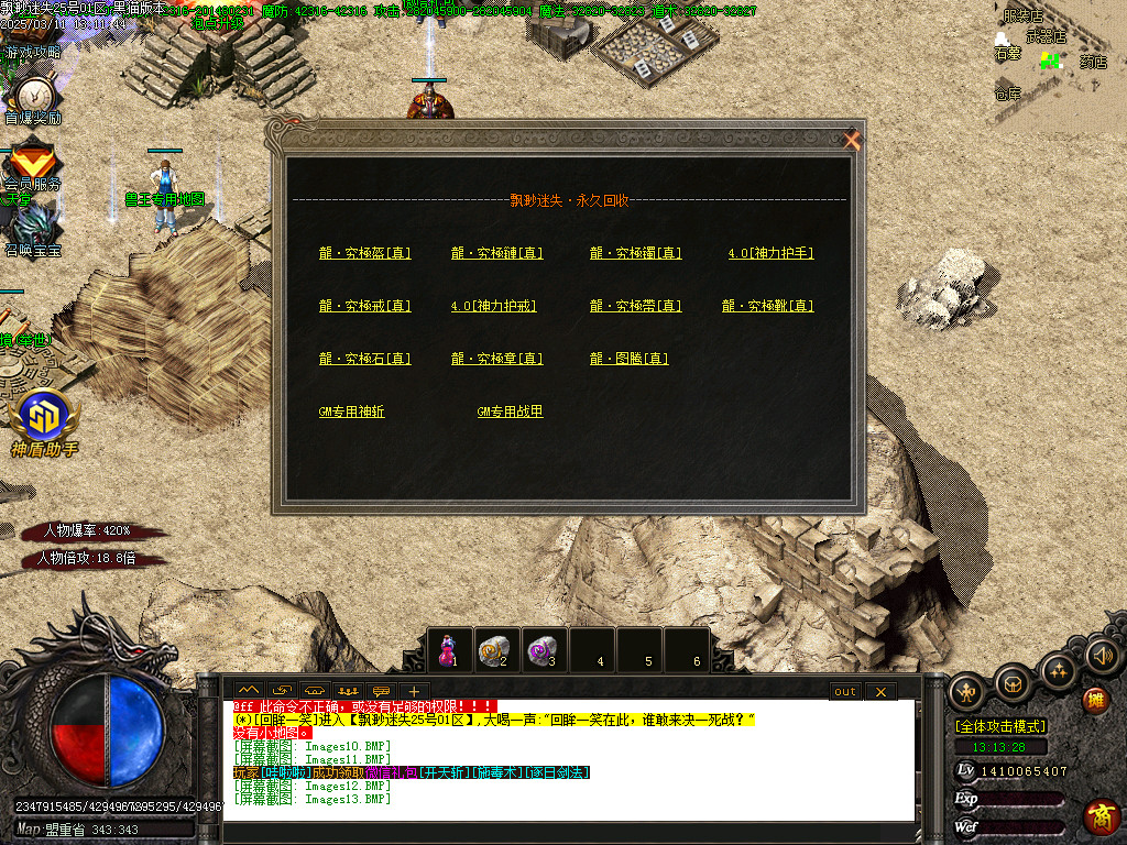 Images14.BMP