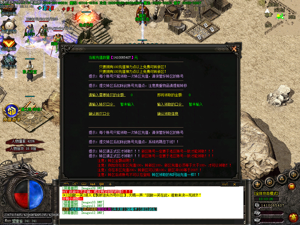 Images13.BMP