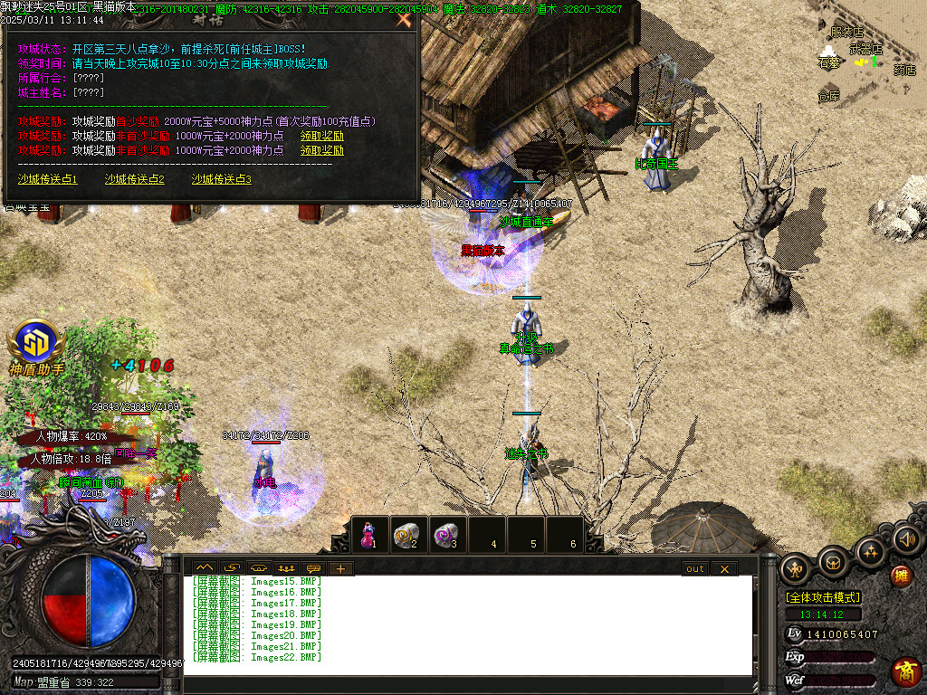 Images23.BMP