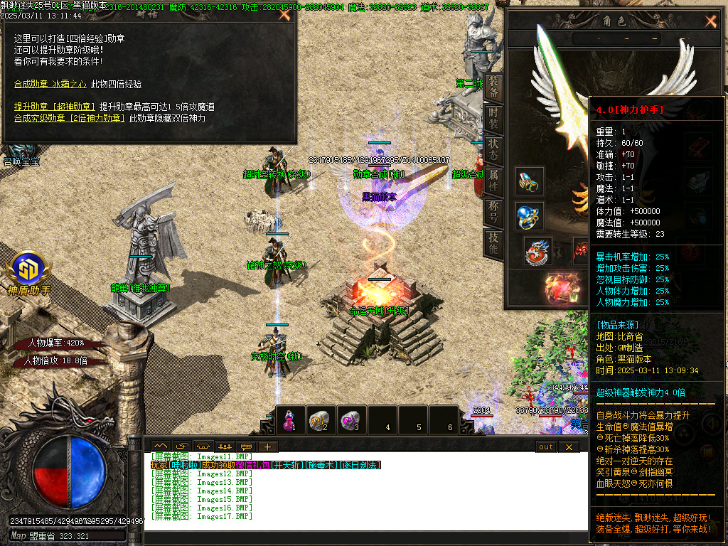Images18.BMP