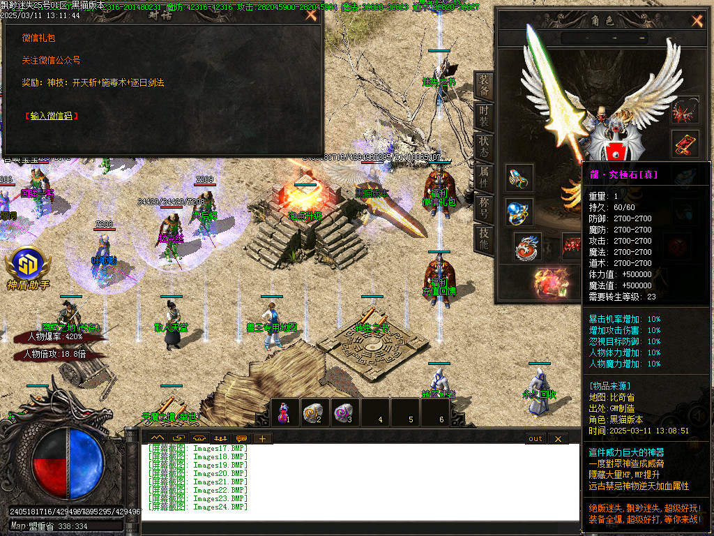 Images25.BMP