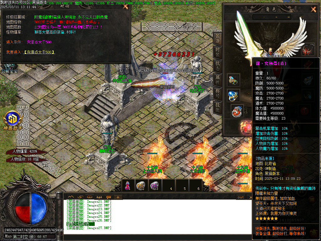 Images28.BMP