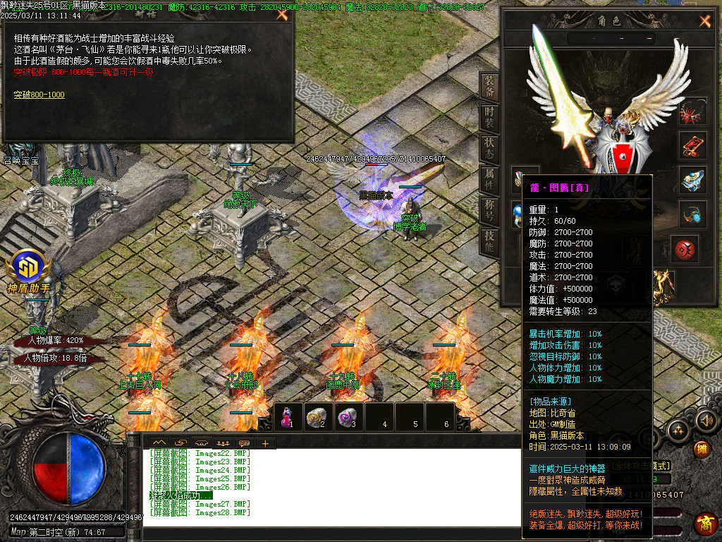 Images29.BMP