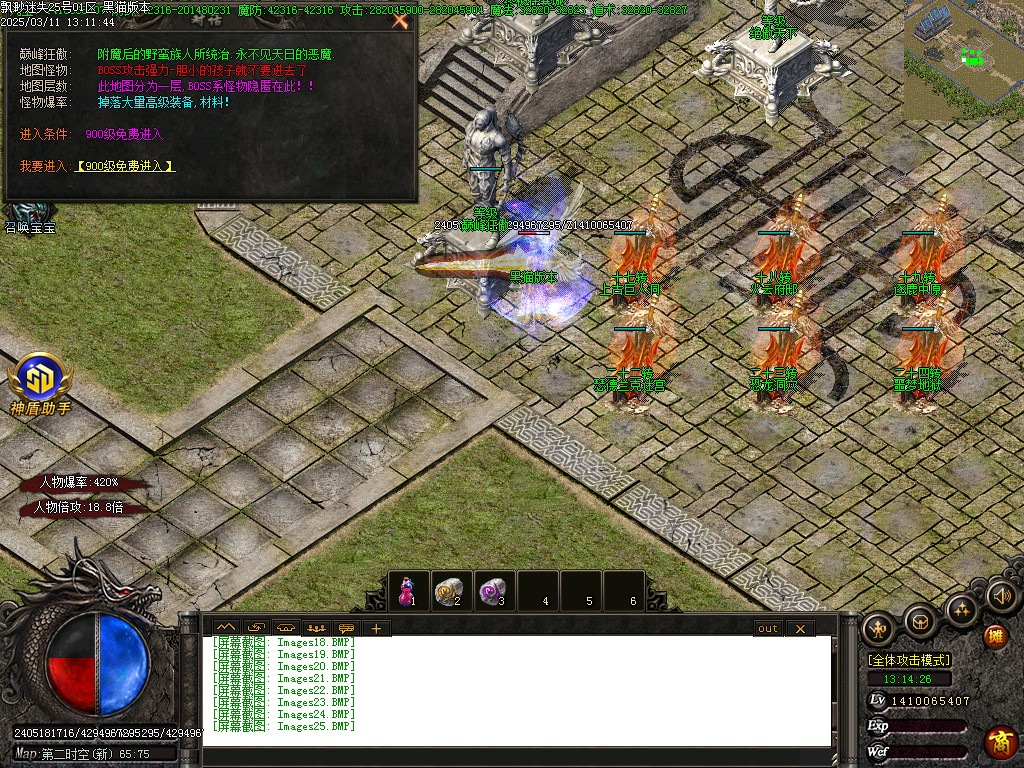 Images26.BMP