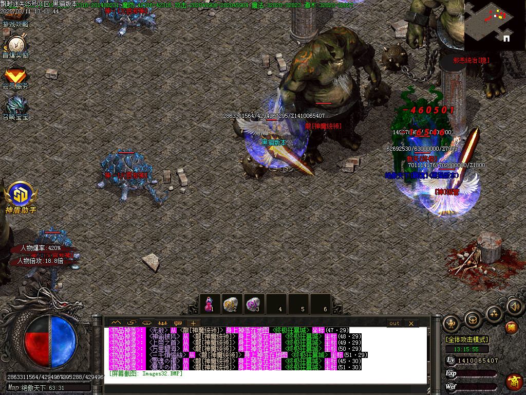 Images33.BMP