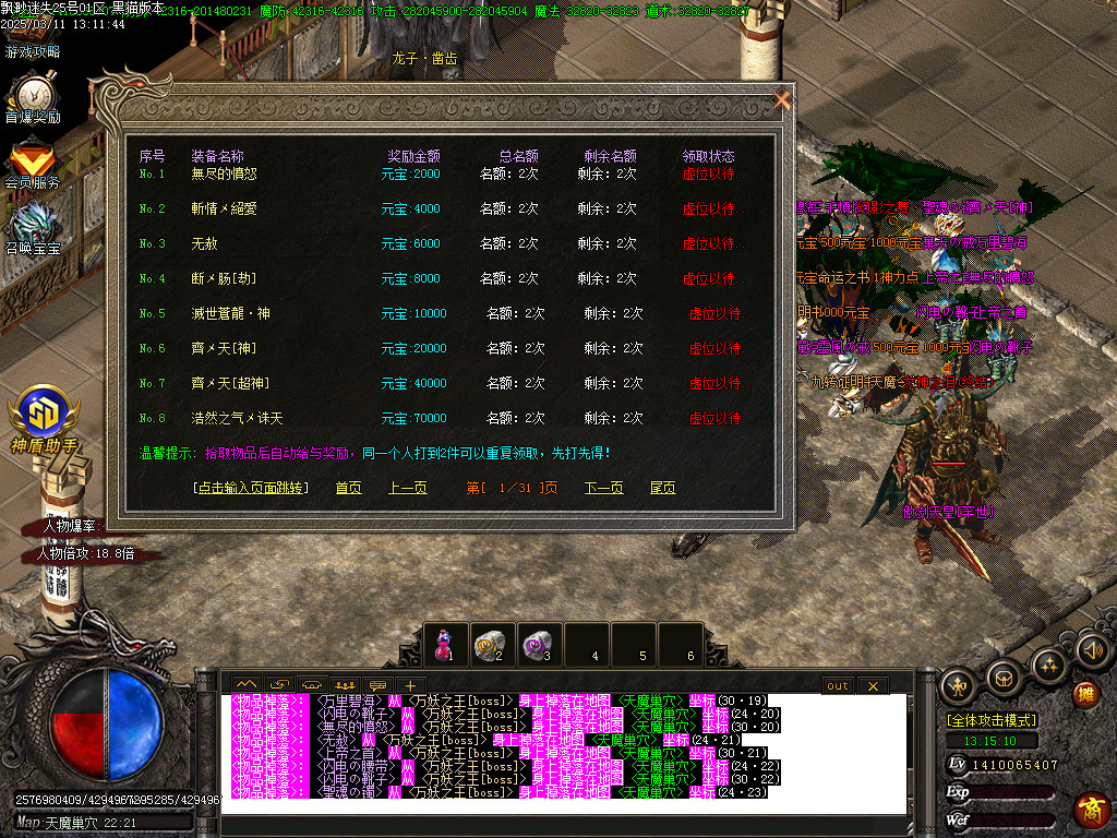 Images31.BMP