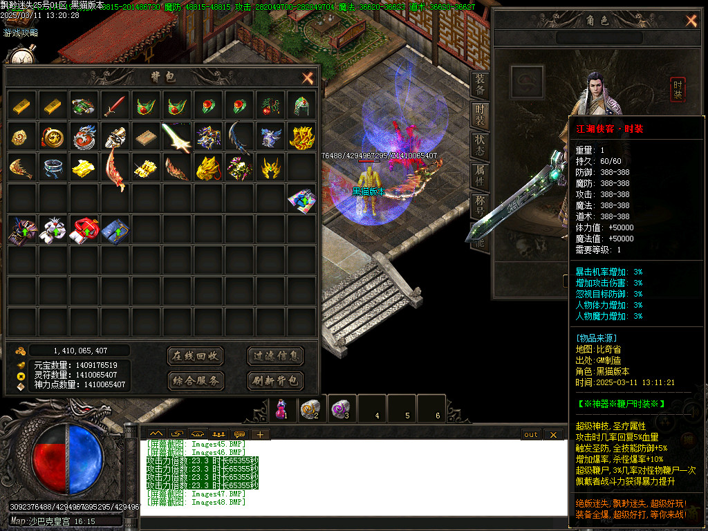 Images49.BMP
