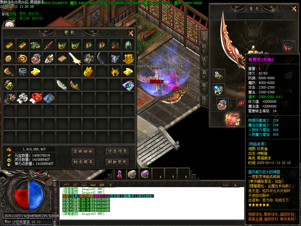 Images44.BMP