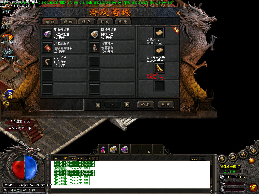 Images57.BMP
