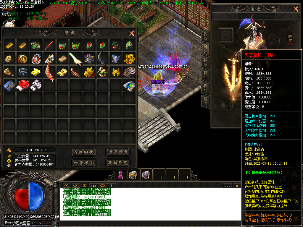 Images53.BMP