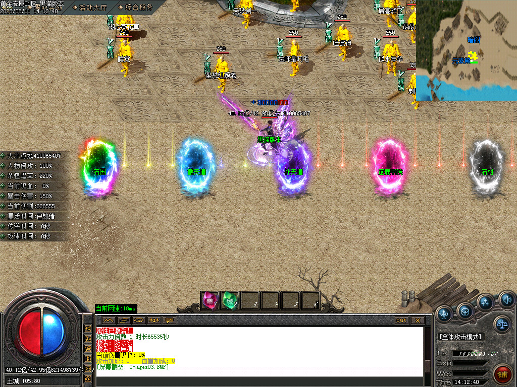 Images04.BMP