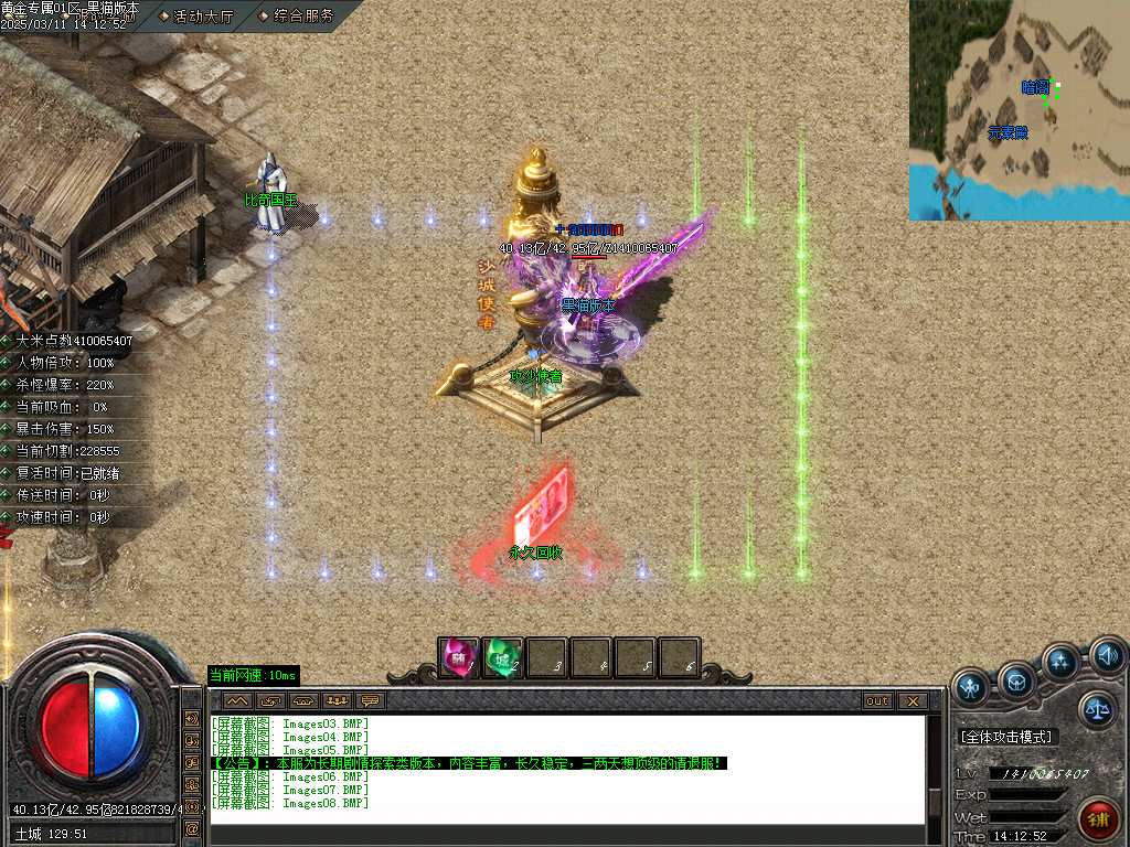 Images09.BMP