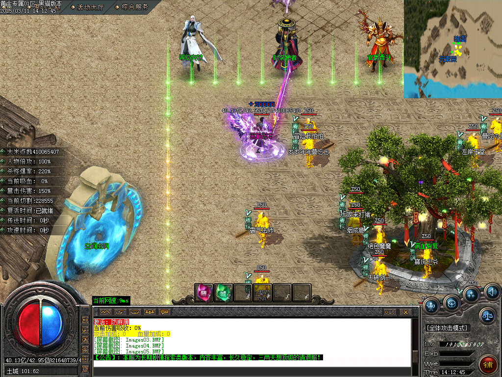 Images06.BMP