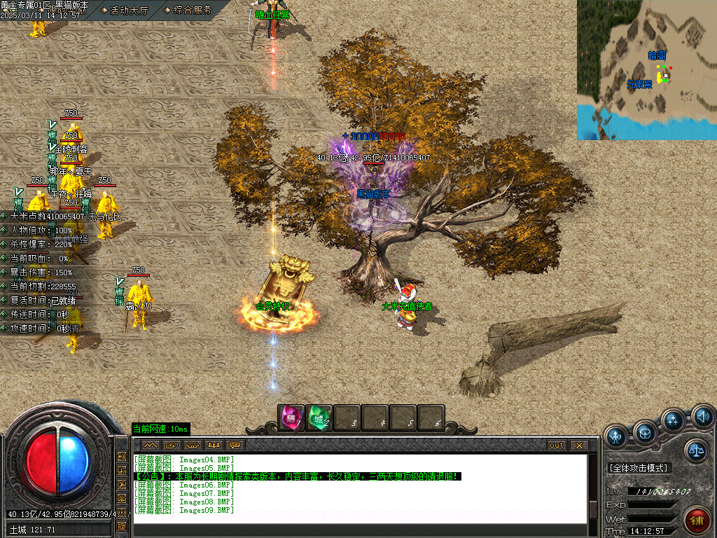 Images10.BMP