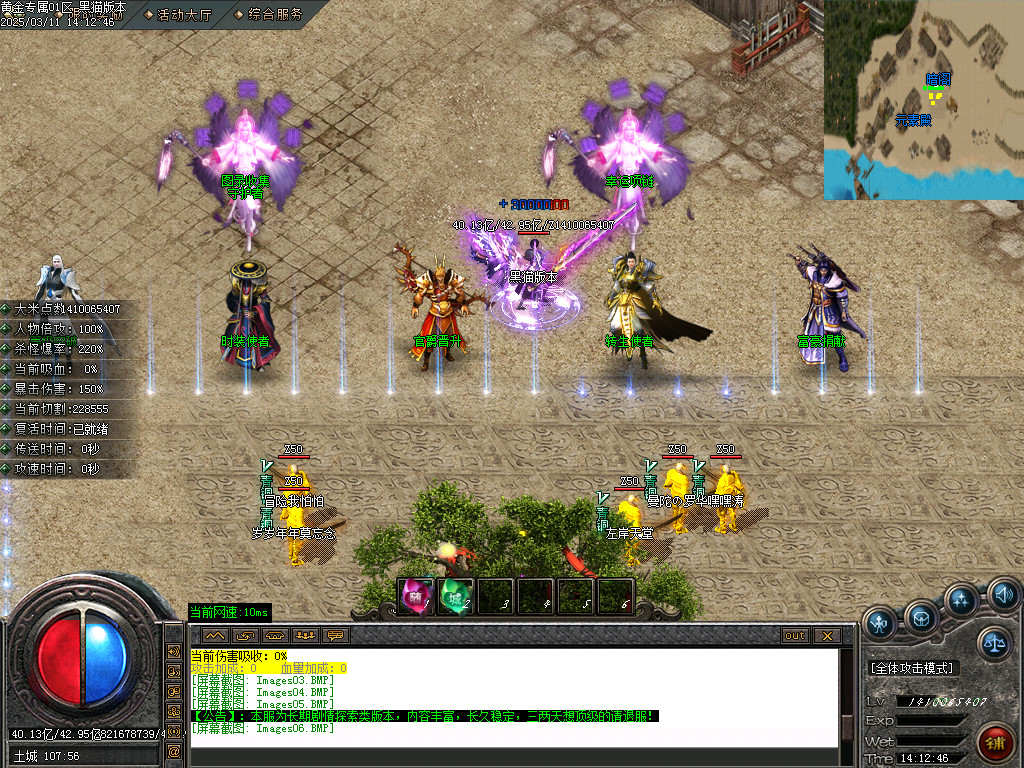 Images07.BMP