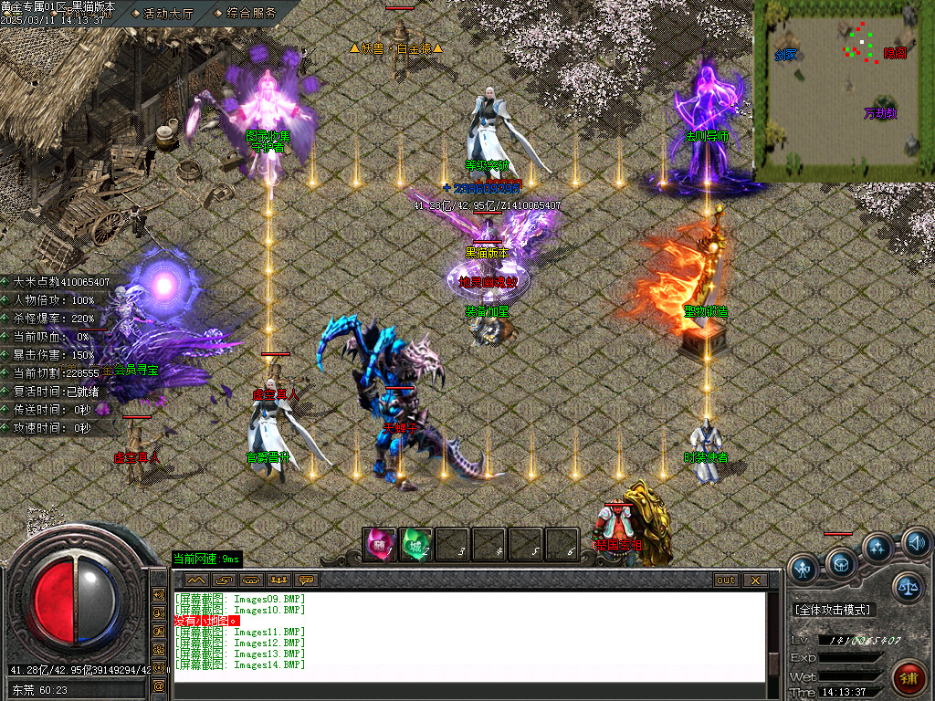 Images15.BMP