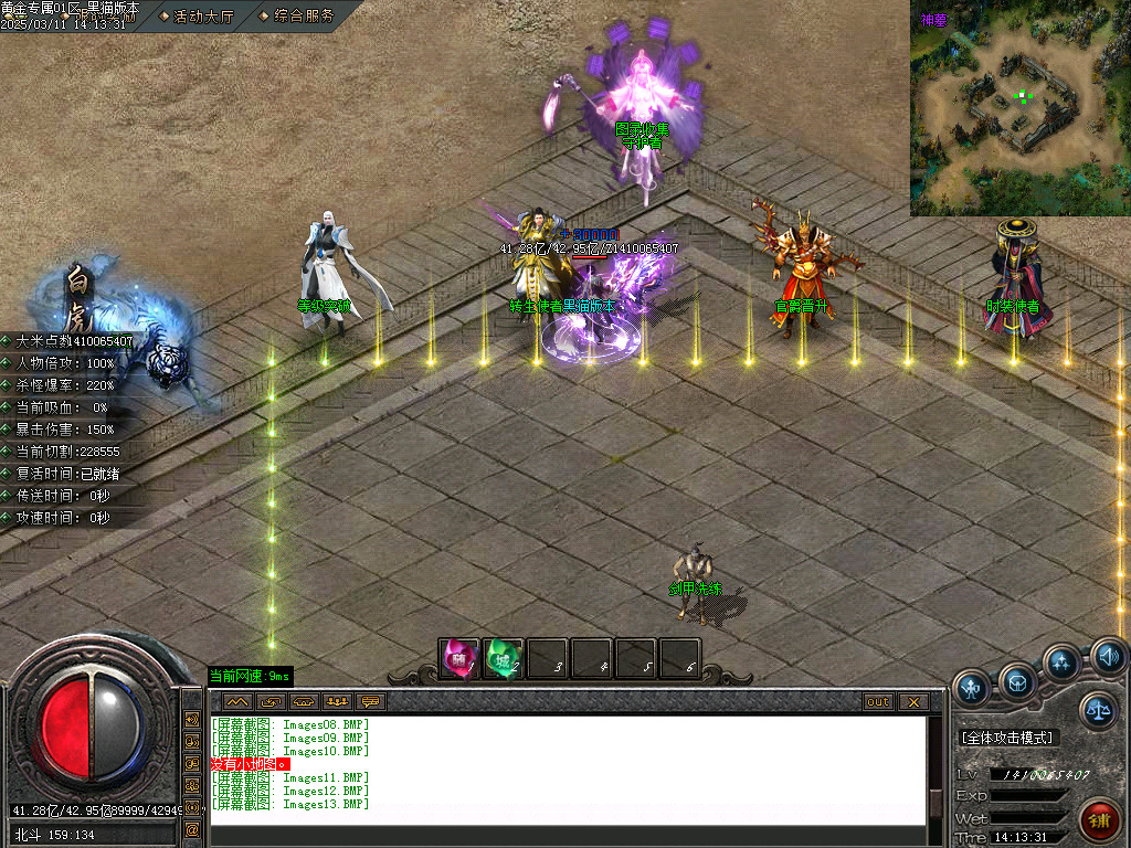 Images14.BMP