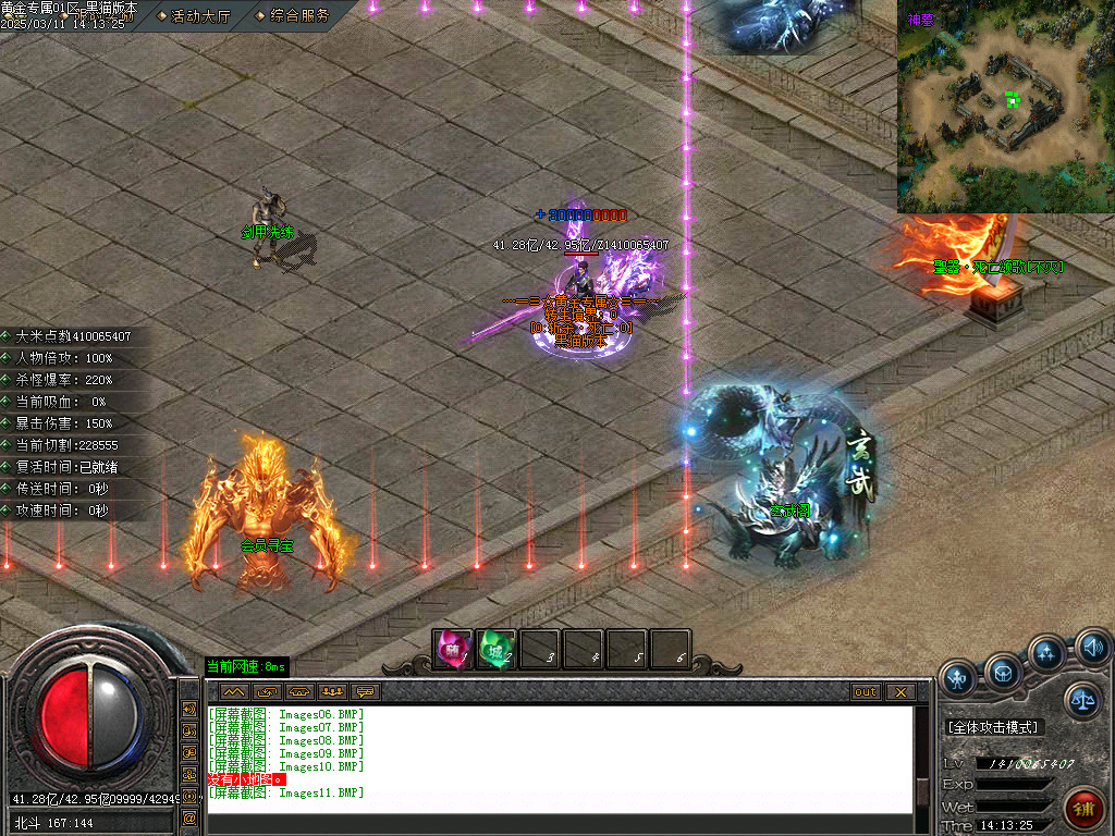 Images12.BMP