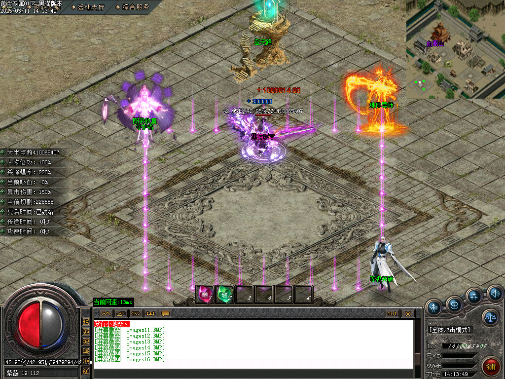 Images17.BMP