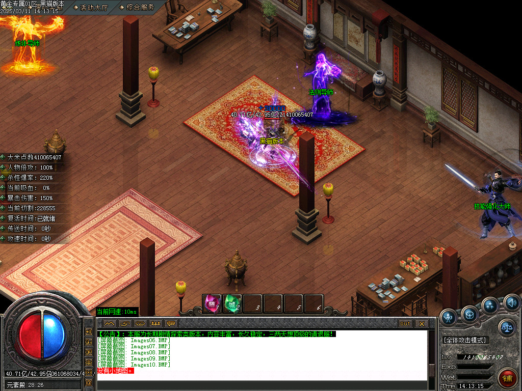 Images11.BMP