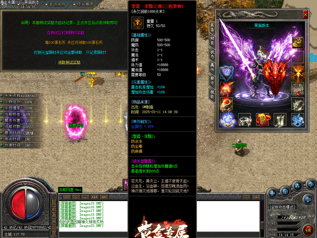 Images21.BMP