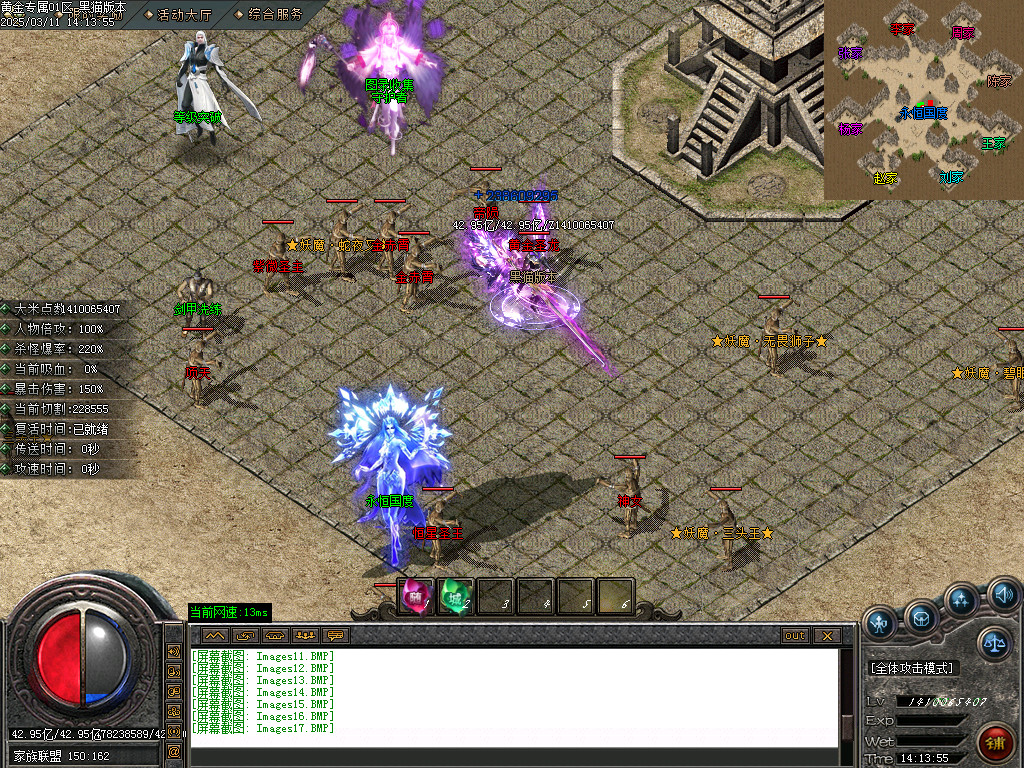 Images18.BMP