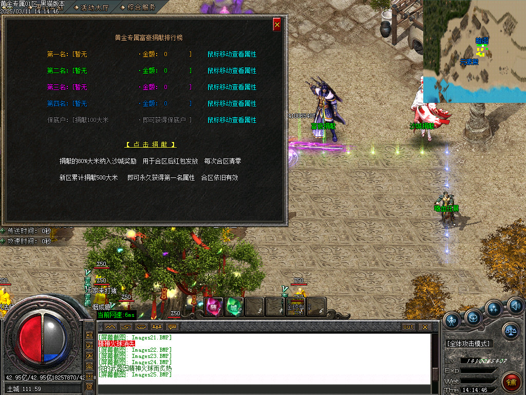 Images26.BMP
