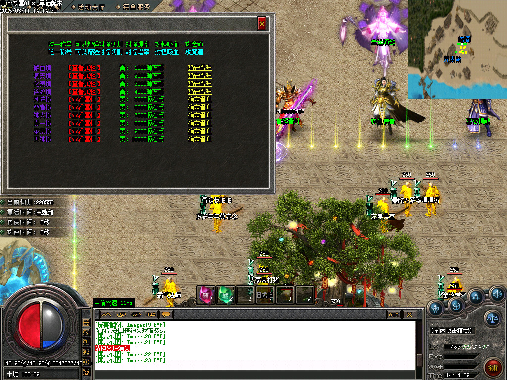 Images24.BMP