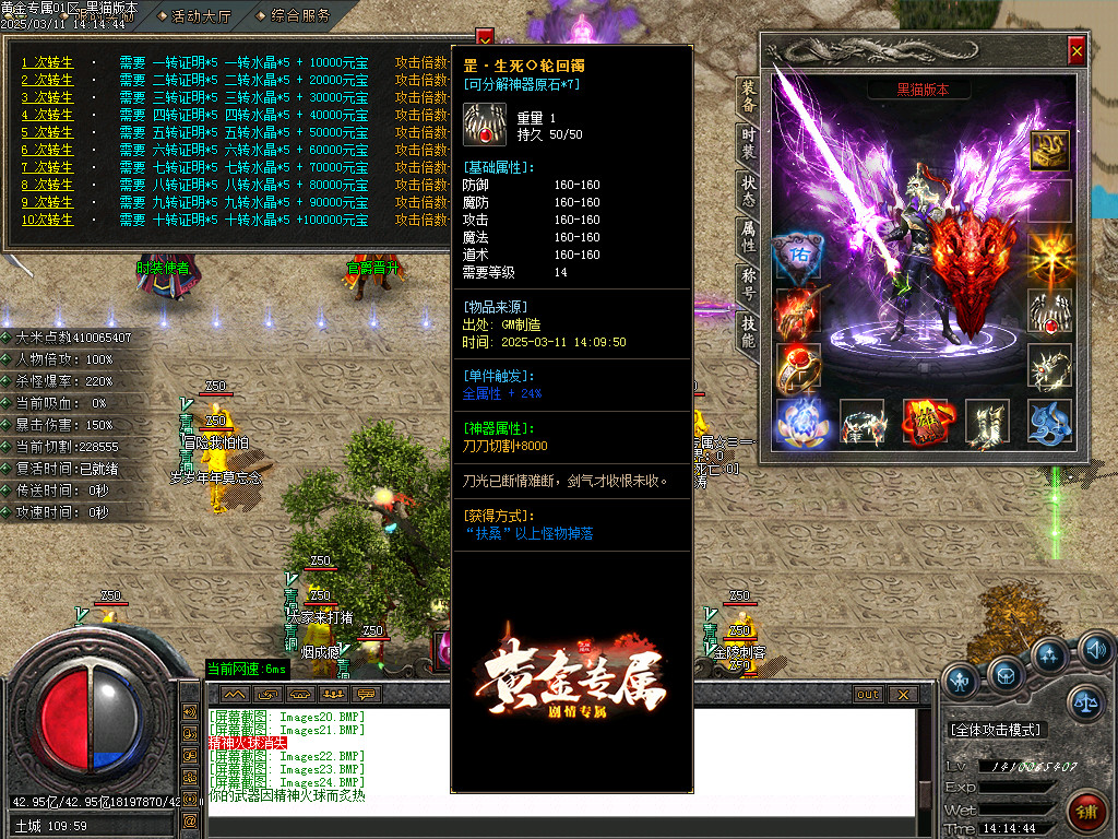 Images25.BMP