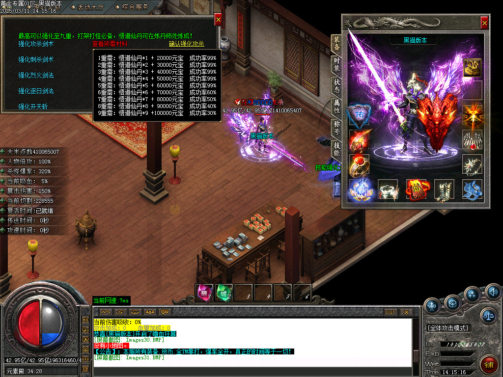 Images32.BMP