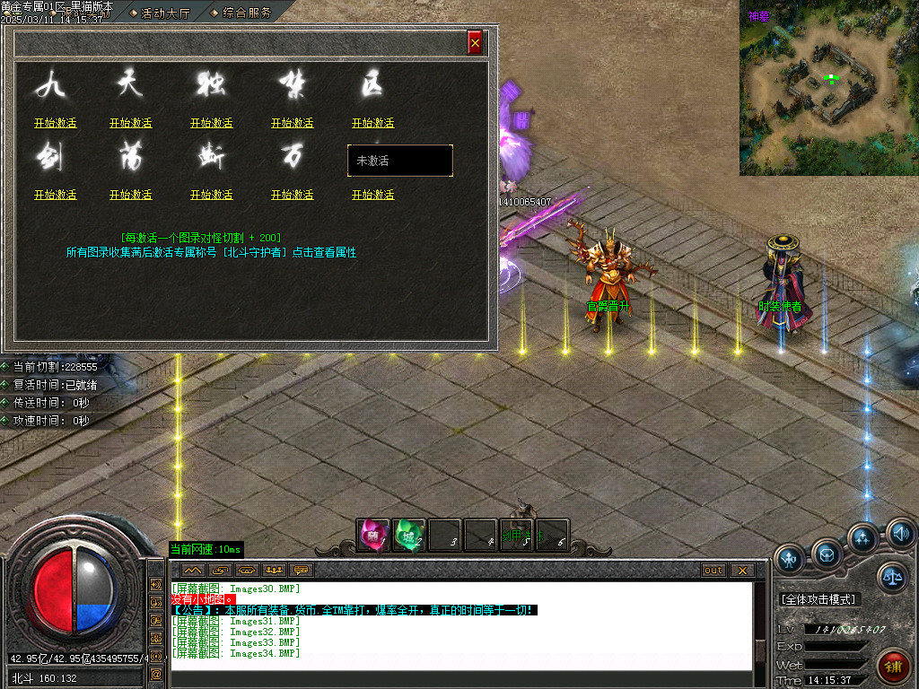 Images35.BMP