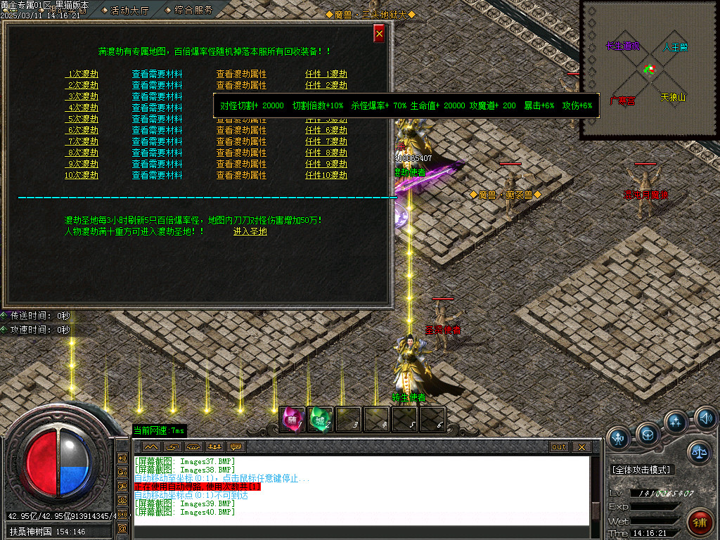 Images41.BMP