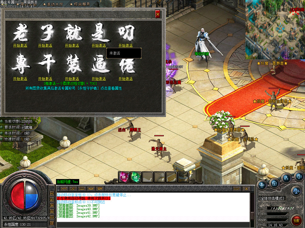 Images43.BMP